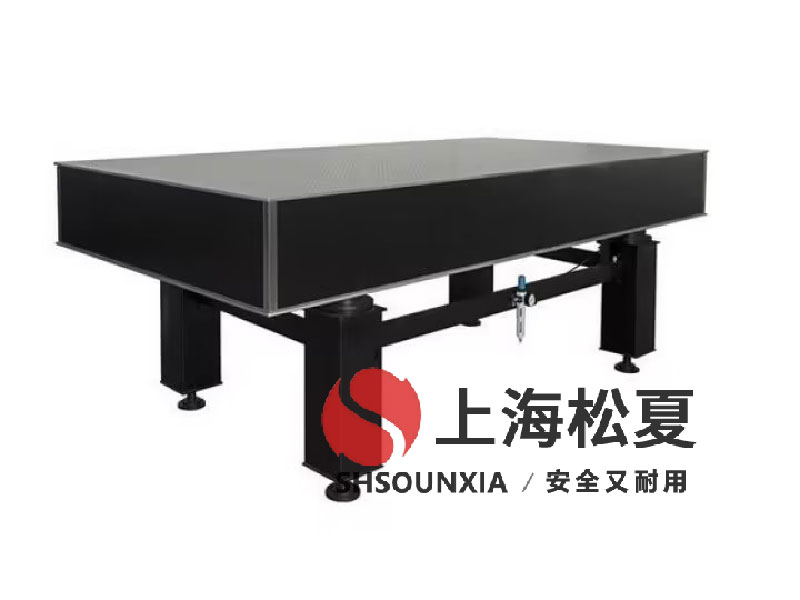 SKG型光学平台隔振桌